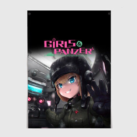 Постер с принтом Девушки и танки Girls und Panzer (Z) в Рязани, 100% бумага
 | бумага, плотность 150 мг. Матовая, но за счет высокого коэффициента гладкости имеет небольшой блеск и дает на свету блики, но в отличии от глянцевой бумаги не покрыта лаком | Тематика изображения на принте: anime | girls und panzer | panzer | аниме | анцио | гарудзу андо панца | девушки и танки | куромориминэ | манго | оараи | пик чёрного леса | сандерс | спокон