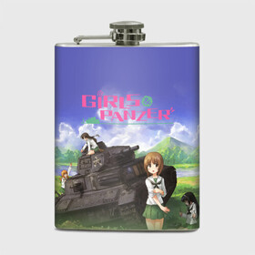 Фляга с принтом Девушки и танки Girls und Panzer (Z) в Рязани, металлический корпус | емкость 0,22 л, размер 125 х 94 мм. Виниловая наклейка запечатывается полностью | anime | girls und panzer | panzer | аниме | анцио | гарудзу андо панца | девушки и танки | куромориминэ | манго | оараи | пик чёрного леса | сандерс | спокон