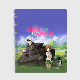 Тетрадь с принтом Девушки и танки Girls und Panzer (Z) в Рязани, 100% бумага | 48 листов, плотность листов — 60 г/м2, плотность картонной обложки — 250 г/м2. Листы скреплены сбоку удобной пружинной спиралью. Уголки страниц и обложки скругленные. Цвет линий — светло-серый
 | anime | girls und panzer | panzer | аниме | анцио | гарудзу андо панца | девушки и танки | куромориминэ | манго | оараи | пик чёрного леса | сандерс | спокон