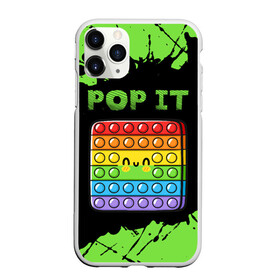 Чехол для iPhone 11 Pro Max матовый с принтом Поп Ит Симпл Димпл - Краска в Рязани, Силикон |  | 2021 | anti | dimple | fidget | paint | pop it | simple | stress | trend | trends | анти | брызги | димпл | краска | поп ит | симпл | стресс | тренд | тренды | фиджет
