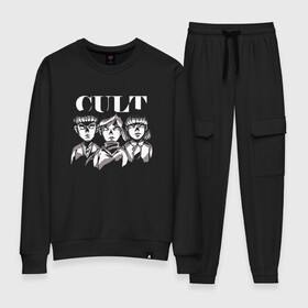 Женский костюм хлопок с принтом Kid Cult Детский культ Ужасы в Рязани, 100% хлопок | на свитшоте круглая горловина, мягкая резинка по низу. Брюки заужены к низу, на них два вида карманов: два 