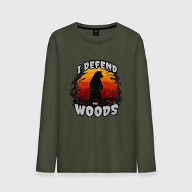 Мужской лонгслив хлопок с принтом Медведь I defend the woods в Рязани, 100% хлопок |  | Тематика изображения на принте: art | bear | forest defender | nature | siberia | siberian | watchmen | английская надпись | арт | дух леса | животные | защитник леса | иллюстрация | медвежонок | мишка | пейзаж | природа | рисунок | сибирский медведь