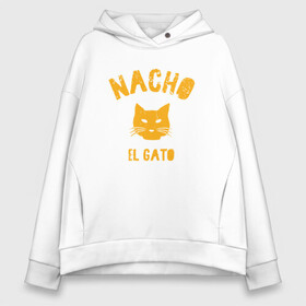 Женское худи Oversize хлопок с принтом Nacho El Gato в Рязани, френч-терри — 70% хлопок, 30% полиэстер. Мягкий теплый начес внутри —100% хлопок | боковые карманы, эластичные манжеты и нижняя кромка, капюшон на магнитной кнопке | animal | cat | cute | kitty | meow | друг | животные | киска | китти | кот | котенок | котик | котэ | кошечка | кошка | лев | леопард | милый | мур | мяу | пантера | питомец | рысь | тигр