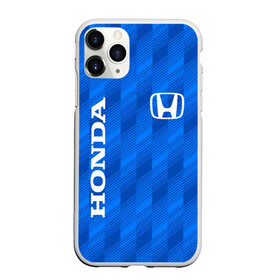 Чехол для iPhone 11 Pro матовый с принтом HONDA BLUE | ХОНДА СИНИЙ в Рязани, Силикон |  | accord | car | civic | honda | sport | sportcar | авто | автомобиль | аккорд | линии | спорт | спорткар | тачка | хонда | цивик