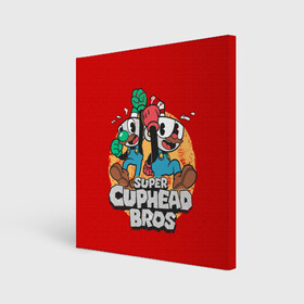 Холст квадратный с принтом Super Cuphead Bros в Рязани, 100% ПВХ |  | arkade | cup head | cuphead | game | games | mario | аркада | игра | игры | кап хэд | капхед | купа хэд | марио | сгз руфв | сгзруфв | чашкоголовый