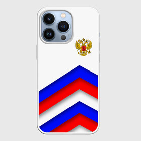 Чехол для iPhone 13 Pro с принтом РОССИЯ | ФОРМА | АБСТРАКТНЫЙ в Рязани,  |  | abstraction | flag | geometry | paints | russia | stripes | texture | абстракция | брызги | геометрия | герб россии | краски | неон | неоновый | рашка | родина | россия | соты | текстура | триколор | флаг | флаг россии