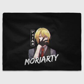 Плед 3D с принтом Moriarty Moriarty the patriot в Рязани, 100% полиэстер | закругленные углы, все края обработаны. Ткань не мнется и не растягивается | anime | holmes | moriarty | moriarty the patriot | patriot | sherlock | sherlock holmes | william james moriarty | адлер | альберт | аниме | ватсон | вильям | вильям джеймс м | джон | ирен | ирен адлер | льюис | мориарти | патриотизм мориарти | холмс