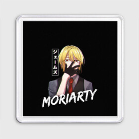 Магнит 55*55 с принтом Moriarty Moriarty the patriot в Рязани, Пластик | Размер: 65*65 мм; Размер печати: 55*55 мм | Тематика изображения на принте: anime | holmes | moriarty | moriarty the patriot | patriot | sherlock | sherlock holmes | william james moriarty | адлер | альберт | аниме | ватсон | вильям | вильям джеймс м | джон | ирен | ирен адлер | льюис | мориарти | патриотизм мориарти | холмс