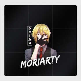 Магнитный плакат 3Х3 с принтом Moriarty Moriarty the patriot в Рязани, Полимерный материал с магнитным слоем | 9 деталей размером 9*9 см | Тематика изображения на принте: anime | holmes | moriarty | moriarty the patriot | patriot | sherlock | sherlock holmes | william james moriarty | адлер | альберт | аниме | ватсон | вильям | вильям джеймс м | джон | ирен | ирен адлер | льюис | мориарти | патриотизм мориарти | холмс