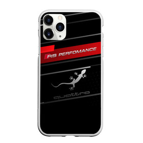 Чехол для iPhone 11 Pro матовый с принтом RS PERFOMANCE | QUATTRO (Z) в Рязани, Силикон |  | audi | auto | autosport | perfomance | quattro | rs | sport | авто | авто спорт | автомобиль | автомобильные | автоспорт | ауди | бренд | кватро | кваттро | марка | машины | перфоманс | полный привод | рс | спорт