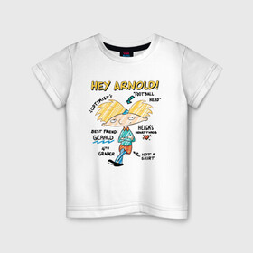 Детская футболка хлопок с принтом Эй Арнольд Hey Arnold в Рязани, 100% хлопок | круглый вырез горловины, полуприлегающий силуэт, длина до линии бедер | arnie | arnold | burt | gerald | hey | johanssen | martin | nickelodeon | арни | арнольд | берт | джеральд | джохансен | мартин | мульт | мультфильм | никелодеон | эй