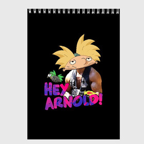 Скетчбук с принтом Hey Arnold (Predator) в Рязани, 100% бумага
 | 48 листов, плотность листов — 100 г/м2, плотность картонной обложки — 250 г/м2. Листы скреплены сверху удобной пружинной спиралью | arnie | arnold | burt | gerald | hey | johanssen | martin | nickelodeon | predator | арни | арнольд | берт | джеральд | джохансен | мартин | мульт | мультфильм | никелодеон | хищник | шварценеггер | эй