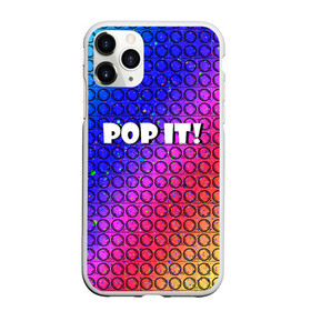 Чехол для iPhone 11 Pro Max матовый с принтом Pop It! Simple Dimple в Рязани, Силикон |  | bubble | dimple | fidget | pop | pop it | push | rainbow | simple | toy | антистресс | давилка | игра | игрушка | лопни это | поп ит | пузырек | пузырь | пупырка | радуга | симпл димпл