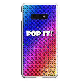 Чехол для Samsung S10E с принтом Pop It! Simple Dimple в Рязани, Силикон | Область печати: задняя сторона чехла, без боковых панелей | bubble | dimple | fidget | pop | pop it | push | rainbow | simple | toy | антистресс | давилка | игра | игрушка | лопни это | поп ит | пузырек | пузырь | пупырка | радуга | симпл димпл