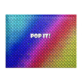 Обложка для студенческого билета с принтом Pop It! Simple Dimple в Рязани, натуральная кожа | Размер: 11*8 см; Печать на всей внешней стороне | bubble | dimple | fidget | pop | pop it | push | rainbow | simple | toy | антистресс | давилка | игра | игрушка | лопни это | поп ит | пузырек | пузырь | пупырка | радуга | симпл димпл