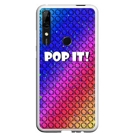 Чехол для Honor P Smart Z с принтом Pop It! Simple Dimple в Рязани, Силикон | Область печати: задняя сторона чехла, без боковых панелей | bubble | dimple | fidget | pop | pop it | push | rainbow | simple | toy | антистресс | давилка | игра | игрушка | лопни это | поп ит | пузырек | пузырь | пупырка | радуга | симпл димпл