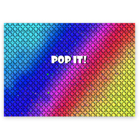 Поздравительная открытка с принтом Pop It! Simple Dimple в Рязани, 100% бумага | плотность бумаги 280 г/м2, матовая, на обратной стороне линовка и место для марки
 | bubble | dimple | fidget | pop | pop it | push | rainbow | simple | toy | антистресс | давилка | игра | игрушка | лопни это | поп ит | пузырек | пузырь | пупырка | радуга | симпл димпл