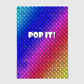 Постер с принтом Pop It! Simple Dimple в Рязани, 100% бумага
 | бумага, плотность 150 мг. Матовая, но за счет высокого коэффициента гладкости имеет небольшой блеск и дает на свету блики, но в отличии от глянцевой бумаги не покрыта лаком | bubble | dimple | fidget | pop | pop it | push | rainbow | simple | toy | антистресс | давилка | игра | игрушка | лопни это | поп ит | пузырек | пузырь | пупырка | радуга | симпл димпл