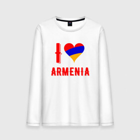 Мужской лонгслив хлопок с принтом I Love Armenia в Рязани, 100% хлопок |  | Тематика изображения на принте: armenia | armenya | love | арарат | армения | армяне | армянин | арцах | горы | ереван | кавказ | любовь | народ | саркисян | сердце | ссср | страна | флаг