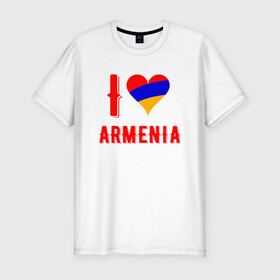 Мужская футболка хлопок Slim с принтом I Love Armenia в Рязани, 92% хлопок, 8% лайкра | приталенный силуэт, круглый вырез ворота, длина до линии бедра, короткий рукав | Тематика изображения на принте: armenia | armenya | love | арарат | армения | армяне | армянин | арцах | горы | ереван | кавказ | любовь | народ | саркисян | сердце | ссср | страна | флаг