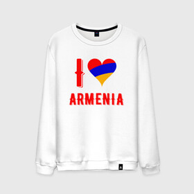 Мужской свитшот хлопок с принтом I Love Armenia в Рязани, 100% хлопок |  | armenia | armenya | love | арарат | армения | армяне | армянин | арцах | горы | ереван | кавказ | любовь | народ | саркисян | сердце | ссср | страна | флаг