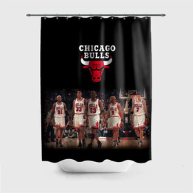 Штора 3D для ванной с принтом CHICAGO BULLS [3] в Рязани, 100% полиэстер | плотность материала — 100 г/м2. Стандартный размер — 146 см х 180 см. По верхнему краю — пластиковые люверсы для креплений. В комплекте 10 пластиковых колец | basketball | bulls | chicago | chicago bulls | jordan | nba | баскетбол | джордан | нба | чикаго буллз