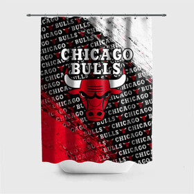 Штора 3D для ванной с принтом CHICAGO BULLS [6] в Рязани, 100% полиэстер | плотность материала — 100 г/м2. Стандартный размер — 146 см х 180 см. По верхнему краю — пластиковые люверсы для креплений. В комплекте 10 пластиковых колец | basketball | bulls | chicago | chicago bulls | jordan | nba | баскетбол | джордан | нба | чикаго буллз