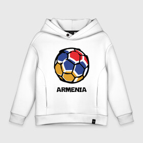 Детское худи Oversize хлопок с принтом Armenia Football в Рязани, френч-терри — 70% хлопок, 30% полиэстер. Мягкий теплый начес внутри —100% хлопок | боковые карманы, эластичные манжеты и нижняя кромка, капюшон на магнитной кнопке | armenia | armenya | football | арарат | армения | армяне | армянин | арцах | горы | ереван | кавказ | мяч | народ | саркисян | спорт | ссср | страна | флаг | футбол