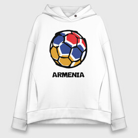 Женское худи Oversize хлопок с принтом Armenia Football в Рязани, френч-терри — 70% хлопок, 30% полиэстер. Мягкий теплый начес внутри —100% хлопок | боковые карманы, эластичные манжеты и нижняя кромка, капюшон на магнитной кнопке | Тематика изображения на принте: armenia | armenya | football | арарат | армения | армяне | армянин | арцах | горы | ереван | кавказ | мяч | народ | саркисян | спорт | ссср | страна | флаг | футбол