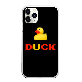 Чехол для iPhone 11 Pro матовый с принтом DUCK в Рязани, Силикон |  | денди | матное слово | пиксели | прикольная надпись | резиновая уточка