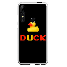 Чехол для Honor P Smart Z с принтом DUCK в Рязани, Силикон | Область печати: задняя сторона чехла, без боковых панелей | Тематика изображения на принте: денди | матное слово | пиксели | прикольная надпись | резиновая уточка