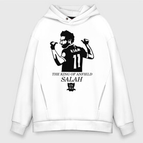 Мужское худи Oversize хлопок с принтом THE KING OF ANFIELD SALAH в Рязани, френч-терри — 70% хлопок, 30% полиэстер. Мягкий теплый начес внутри —100% хлопок | боковые карманы, эластичные манжеты и нижняя кромка, капюшон на магнитной кнопке | basel | champion | chelsea | fifa | lfc | liverpool | mo salah | mohamed salah | mokawloon | roma | soccer | uefa | базель | египет | ливерпуль | лига чемпионов | лфк | мокавлун | мохаммед салах | рома | уефа | фифа | футбол