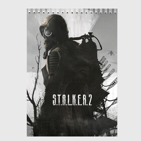 Скетчбук с принтом STALKER 2 в Рязани, 100% бумага
 | 48 листов, плотность листов — 100 г/м2, плотность картонной обложки — 250 г/м2. Листы скреплены сверху удобной пружинной спиралью | Тематика изображения на принте: games | open world | stalker | сталкер | чернобыль