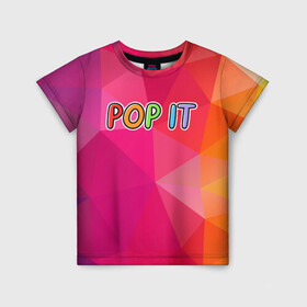 Детская футболка 3D с принтом POP IT | ПОП ИТ (Z) в Рязани, 100% гипоаллергенный полиэфир | прямой крой, круглый вырез горловины, длина до линии бедер, чуть спущенное плечо, ткань немного тянется | 2021 | pop it | антистресс | лопни | лопни это | поп ит | попыт | симпл димпл