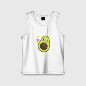 Детская майка хлопок с принтом Kawaii Japanese Anime Avocado в Рязани,  |  | anime | avocado | cute | funny | guacamole | japanese art | kawaii | manga | авокато | аниме | в японском стиле | гуакамоле | детский адвокадо | кавай | кавайи | манга | милота | милый авокадо | прикол | япония | японские иероглифы