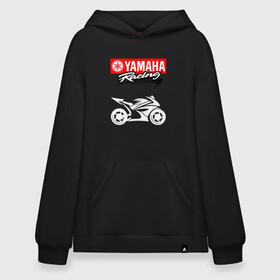 Худи SuperOversize хлопок с принтом YAMAHA / ЯМАХА / RACING в Рязани, 70% хлопок, 30% полиэстер, мягкий начес внутри | карман-кенгуру, эластичная резинка на манжетах и по нижней кромке, двухслойный капюшон
 | motorcycle | yamaha | yzf r6. | байк | байкер | мотоспорт | мототехника | мотоцикл | мотоциклист | скутер | ямаха