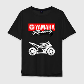 Мужская футболка хлопок Oversize с принтом YAMAHA ЯМАХА RACING в Рязани, 100% хлопок | свободный крой, круглый ворот, “спинка” длиннее передней части | Тематика изображения на принте: motorcycle | yamaha | yzf r6. | байк | байкер | мотоспорт | мототехника | мотоцикл | мотоциклист | скутер | ямаха