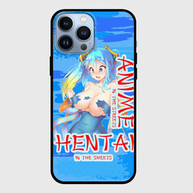 Чехол для iPhone 13 Pro Max с принтом Anime vs Hentai в Рязани,  |  | Тематика изображения на принте: девушка | надпись | хентаи