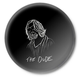 Значок с принтом THE DUDE (Большой Лебовски) в Рязани,  металл | круглая форма, металлическая застежка в виде булавки | abide | big | dude | jeff | lebowski | the | большой | лебовски | фильм | чувак