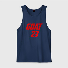 Мужская майка хлопок с принтом GOAT 23 в Рязани, 100% хлопок |  | basketball | bulls | chicago | game | jordan | michael | nba | sport | streetball | баскетбол | баскетболист | буллс | джордан | игра | игрок | майкл | мяч | нба | спорт | стритбол | тренер | чикаго