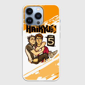 Чехол для iPhone 13 Pro с принтом ВОЛЕЙБОЛ | Haikyuu TOP5 в Рязани,  |  | anime | haikyu | haikyuu | karasuno | аниме | волейбол | ворон | кагеяма | карасуно | кей | кенма | козуме | куроо | маленький гигант | манга | мяч | некома | ойкава | сатори | сёё | тендо | тобио | тоору | хайкью | хината