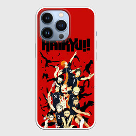 Чехол для iPhone 13 Pro с принтом Старшая Карасуно | Haikyuu в Рязани,  |  | anime | haikyu | haikyuu | karasuno | аниме | волейбол | ворон | кагеяма | карасуно | кей | кенма | козуме | куроо | маленький гигант | манга | мяч | некома | ойкава | сатори | сёё | тендо | тобио | тоору | хайкью | хината