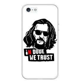 Чехол для iPhone 5/5S матовый с принтом In Dude we trust в Рязани, Силикон | Область печати: задняя сторона чехла, без боковых панелей | dude | in dude we trust | jeff bridges | the big lebowski | большой лебовский | джефф бриджес | кегля | мы верим в чувака | фильм | чувак