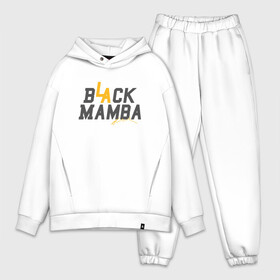 Мужской костюм хлопок OVERSIZE с принтом Black Mamba в Рязани,  |  | basketball | bryant | game | james | kobe | lakers | lebron | los angeles | nba | sport | streetball | баскетбол | баскетболист | брайант | джеймс | игра | игрок | коби | леброн | лейкерс | лос анджелес | мяч | нба | спорт | стритбол