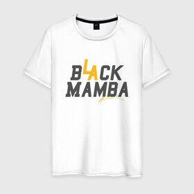 Мужская футболка хлопок с принтом Black Mamba в Рязани, 100% хлопок | прямой крой, круглый вырез горловины, длина до линии бедер, слегка спущенное плечо. | Тематика изображения на принте: basketball | bryant | game | james | kobe | lakers | lebron | los angeles | nba | sport | streetball | баскетбол | баскетболист | брайант | джеймс | игра | игрок | коби | леброн | лейкерс | лос анджелес | мяч | нба | спорт | стритбол