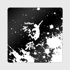 Магнит виниловый Квадрат с принтом Fly High Haikyu!! черно - белый в Рязани, полимерный материал с магнитным слоем | размер 9*9 см, закругленные углы | anime | haikyu | haikyuu | karasuno | karasuno high | manga | аниме | брызги | волейбол | волейбольный клуб | вороны | игрок | иероглифы | карасуно | лого | манга | надпись | прыжок | старшая школа | хаику | хаикую