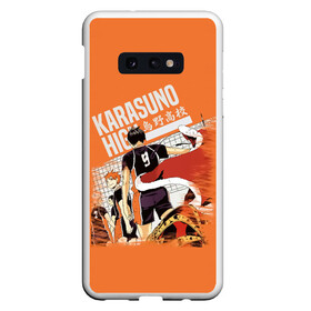 Чехол для Samsung S10E с принтом Старшая Карасуно | Haikyuu!! в Рязани, Силикон | Область печати: задняя сторона чехла, без боковых панелей | Тематика изображения на принте: 10 номер | 2 | 9 | anime | haikyu | haikyuu | karasuno | manga | аниме | волейбол | волейбольный клуб | вороны | карасуно | коши сугавара | манга | средняя школа | сцены игры | тобио кагеяма | хаику | хаикую | шоё хината