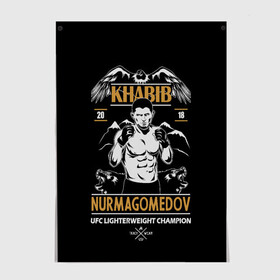 Постер с принтом Хабиб Нурмагомедов в Рязани, 100% бумага
 | бумага, плотность 150 мг. Матовая, но за счет высокого коэффициента гладкости имеет небольшой блеск и дает на свету блики, но в отличии от глянцевой бумаги не покрыта лаком | art | champion | dogs | drawing | eagle | fighter | khabib | khabib nurmagomedov | mountains | ufc | арт | боец | горы | орел | рисунок | собаки | хабиб | хабиб нурмагомедов | чемпион