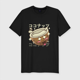 Мужская футболка хлопок Slim с принтом Японский кавайный кокос в Рязани, 92% хлопок, 8% лайкра | приталенный силуэт, круглый вырез ворота, длина до линии бедра, короткий рукав | anime | art | coconut | cute | fashion | japan | japanese | kanji | kawaii | manga | nut | nuts | palm | алфавит | аниме | арт | в японском стиле | кандзи | кокосик | манга | милота | орех | орехи | плоды | с пальмы | смех | японские буквы | яп