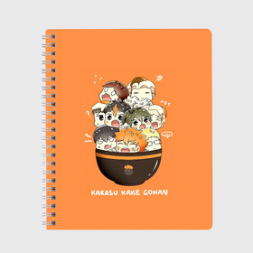 Тетрадь с принтом Karasu kake gohan | Haikyuu!! в Рязани, 100% бумага | 48 листов, плотность листов — 60 г/м2, плотность картонной обложки — 250 г/м2. Листы скреплены сбоку удобной пружинной спиралью. Уголки страниц и обложки скругленные. Цвет линий — светло-серый
 | anime | haikyu | haikyuu | karasuno | manga | аниме | асахи азумане | волейбол | волейбольный клуб | вороны | карасуно | коши сугавара | манга | рюноске танака | старшая школа | тобио кагеяма | хаику | хаикую | шоё хината